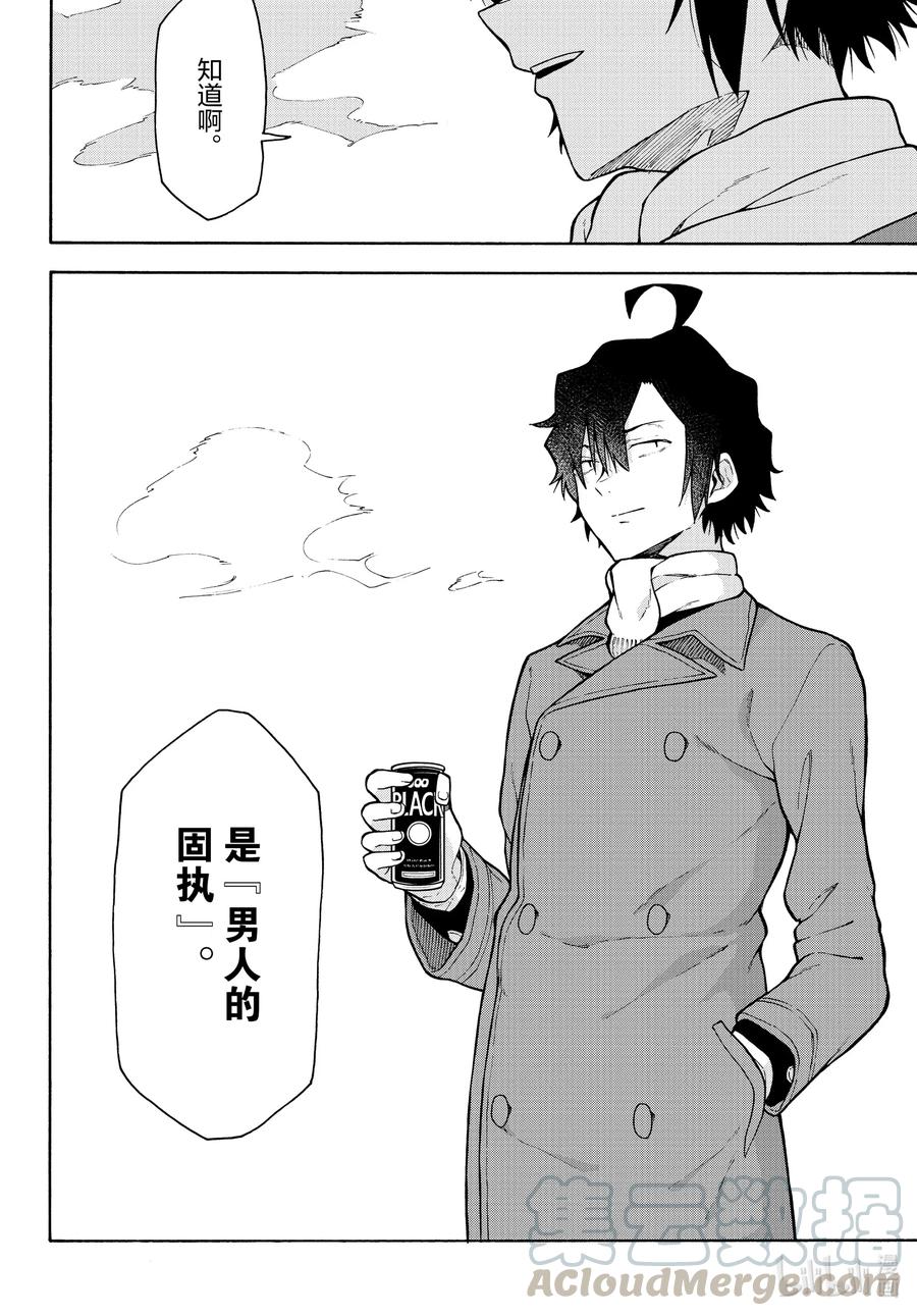 我的青春恋爱物语果然有问题。 - 100 叶山隼人不为人知地感到懊悔。 - 第33张图