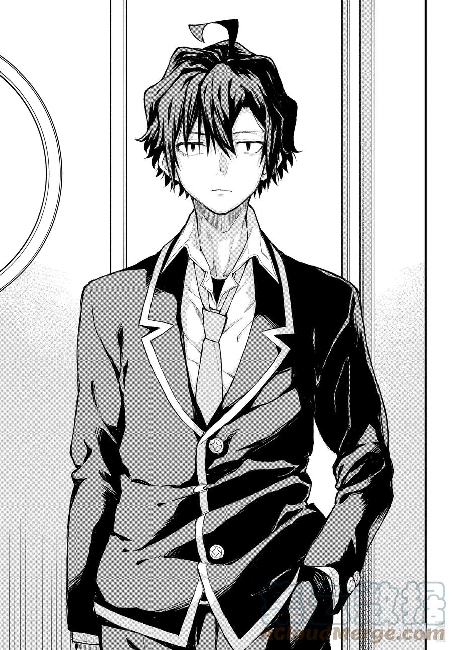 我的青春恋爱物语果然有问题。 - 103.5 Interlude 雪之下雪乃 - 第11张图