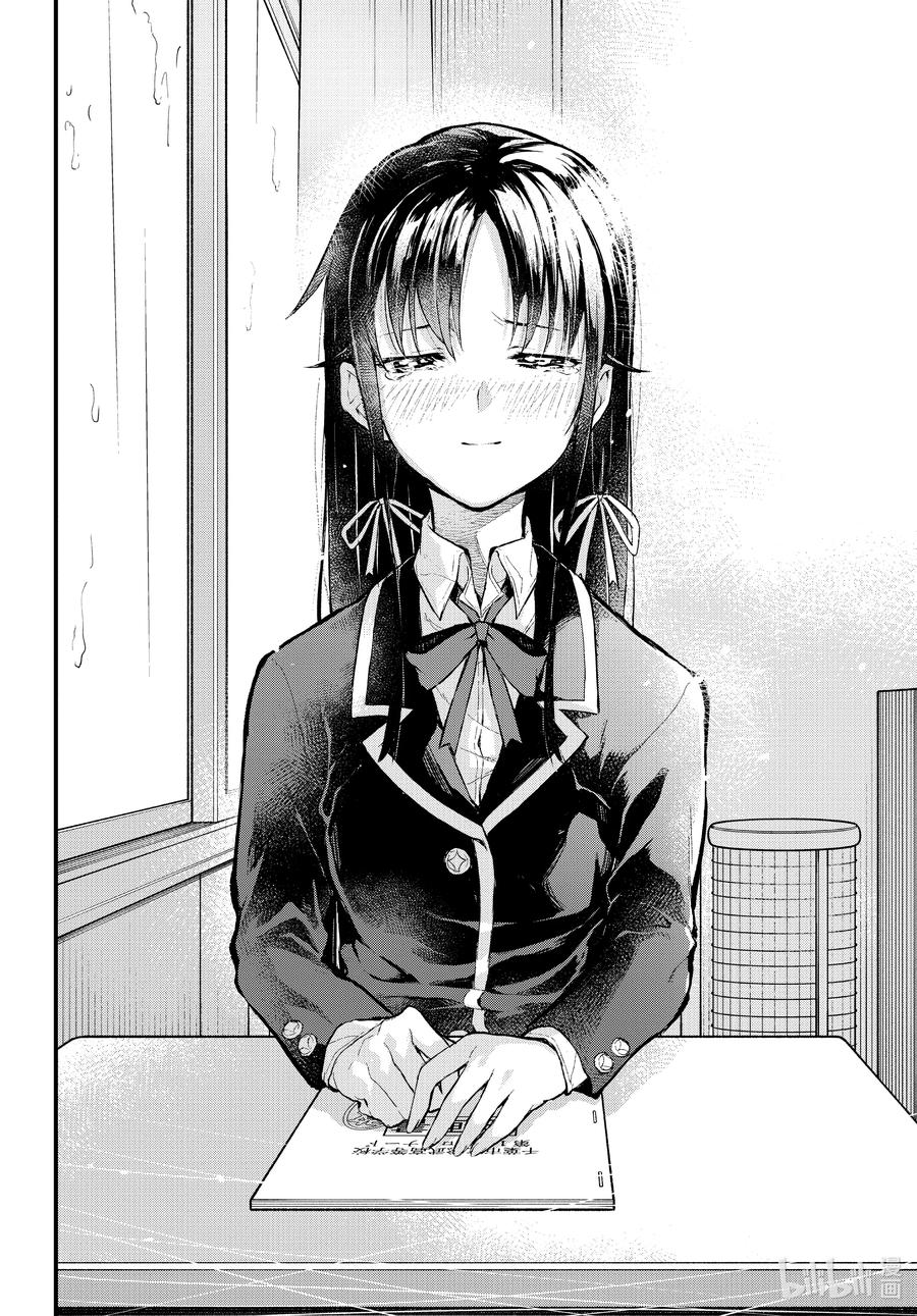 我的青春恋爱物语果然有问题。 - 103.5 Interlude 雪之下雪乃 - 第26张图