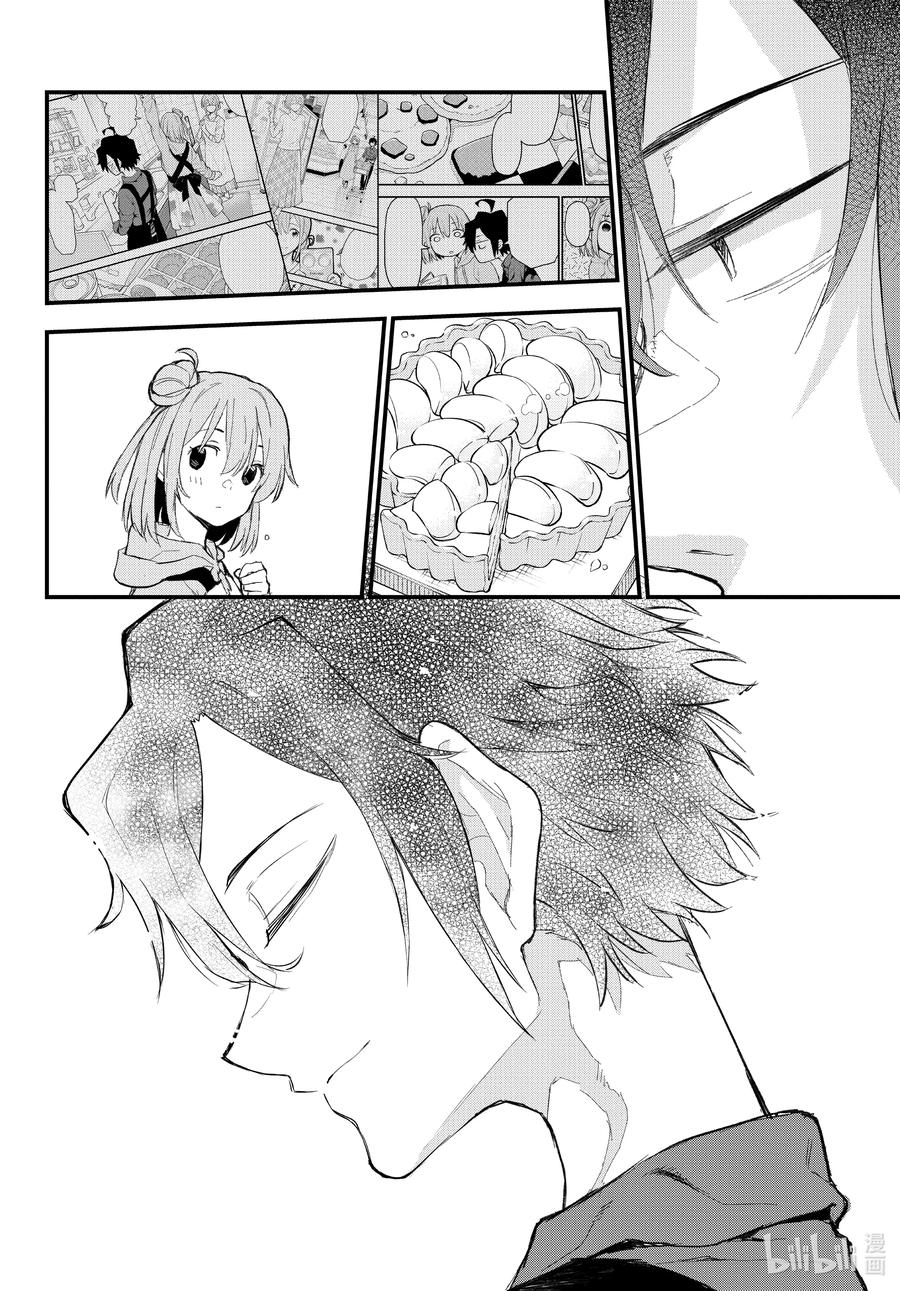 我的青春恋爱物语果然有问题。 - 105 一定有每次闻到这股芳香便会想起的季节。 - 第28张图