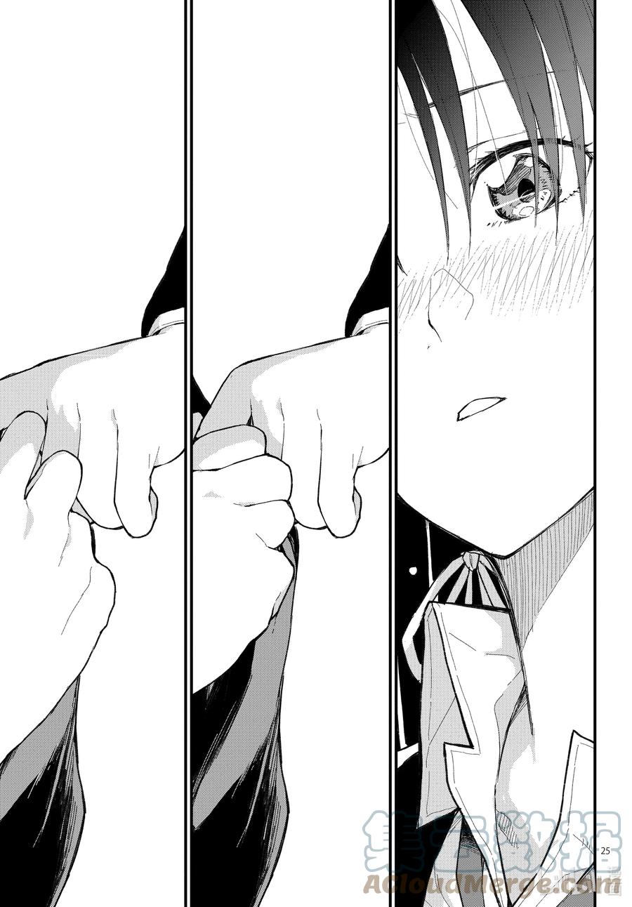 我的青春恋爱物语果然有问题。 - 109 于是，雪之下雪乃静静地挥手。（后篇） - 第25张图