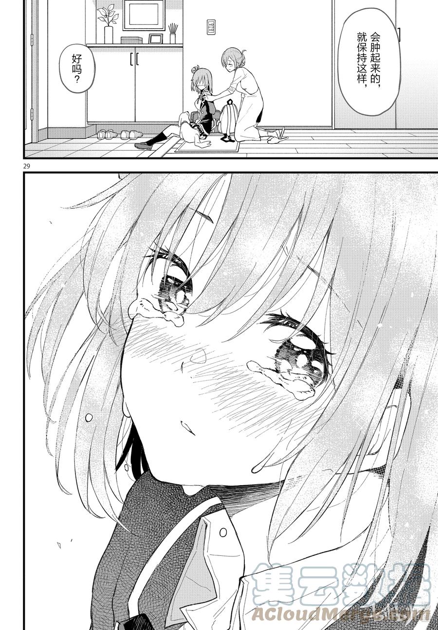 我的青春恋爱物语果然有问题。 - 110 像曾经一样，由比滨结衣希望着。 - 第29张图