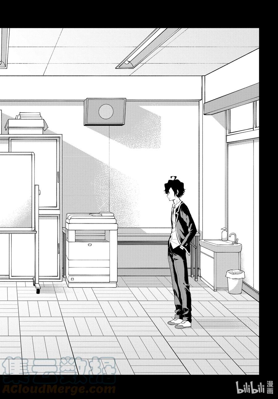 我的青春恋爱物语果然有问题。 - 110 像曾经一样，由比滨结衣希望着。 - 第19张图