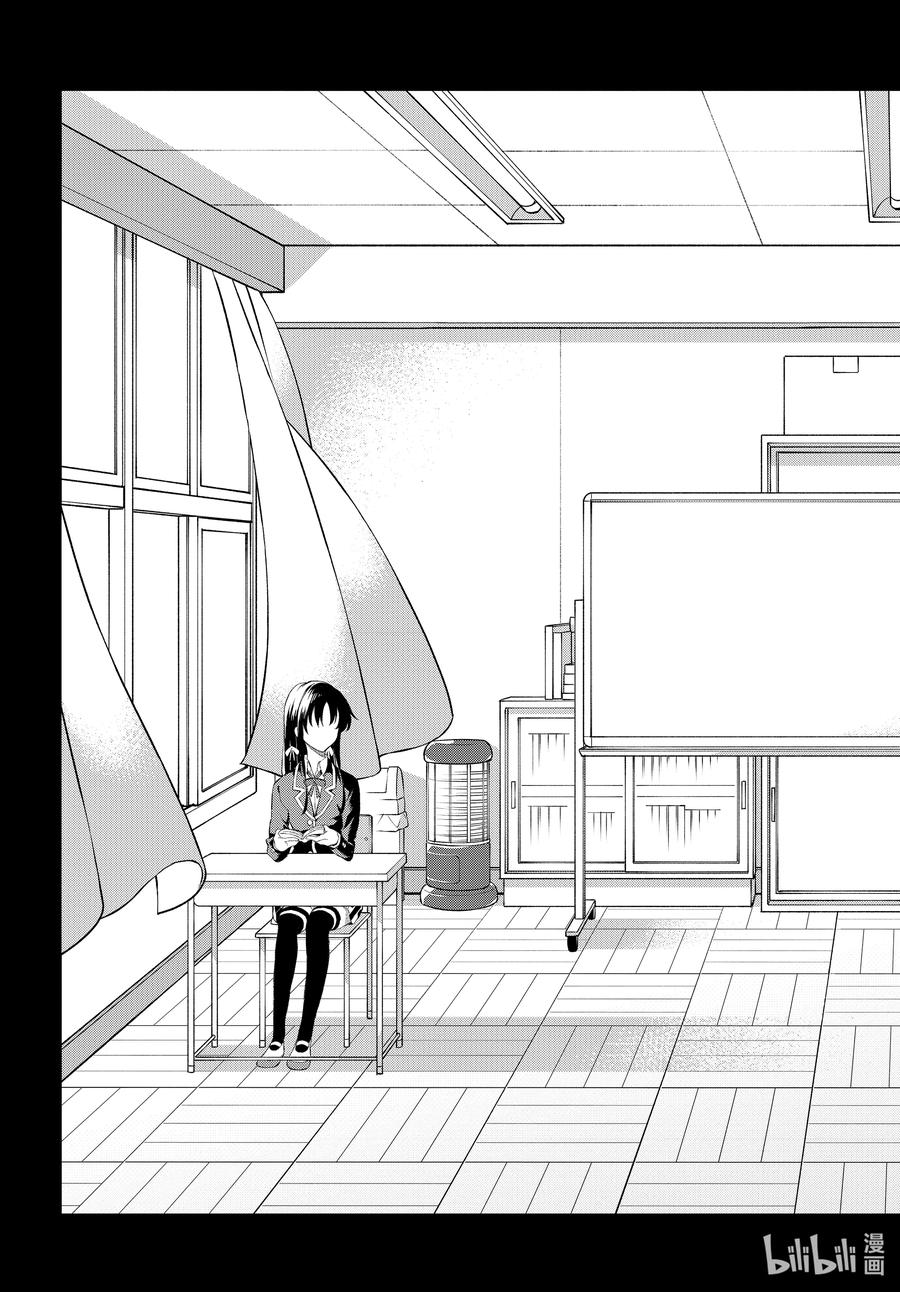 我的青春恋爱物语果然有问题。 - 110 像曾经一样，由比滨结衣希望着。 - 第20张图