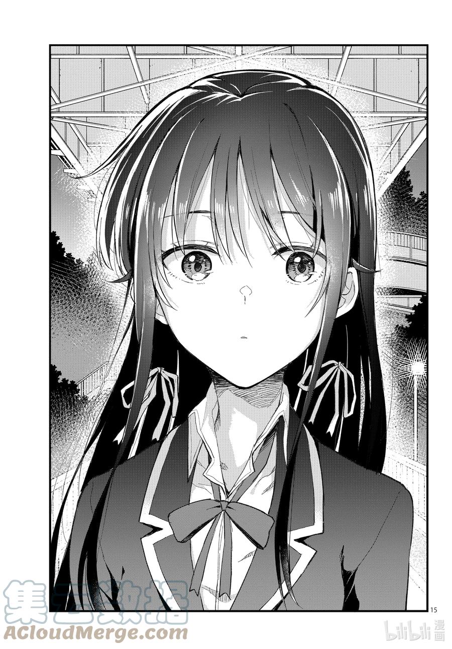 我的青春恋爱物语果然有问题。 - 112 心意，通过相触的温度确切传达（后篇） - 第15张图