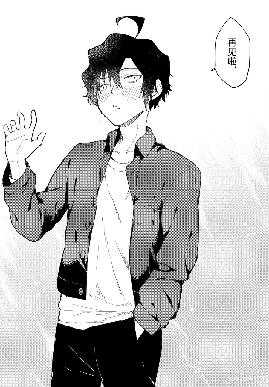 我的青春恋爱物语果然有问题。 - 113 再一次，开启那扇门 - 第28张图