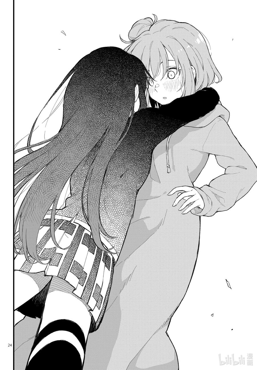 我的青春恋爱物语果然有问题。 - 116 那一抹青色，即使随着岁月褪色也依然纯青。① - 第24张图