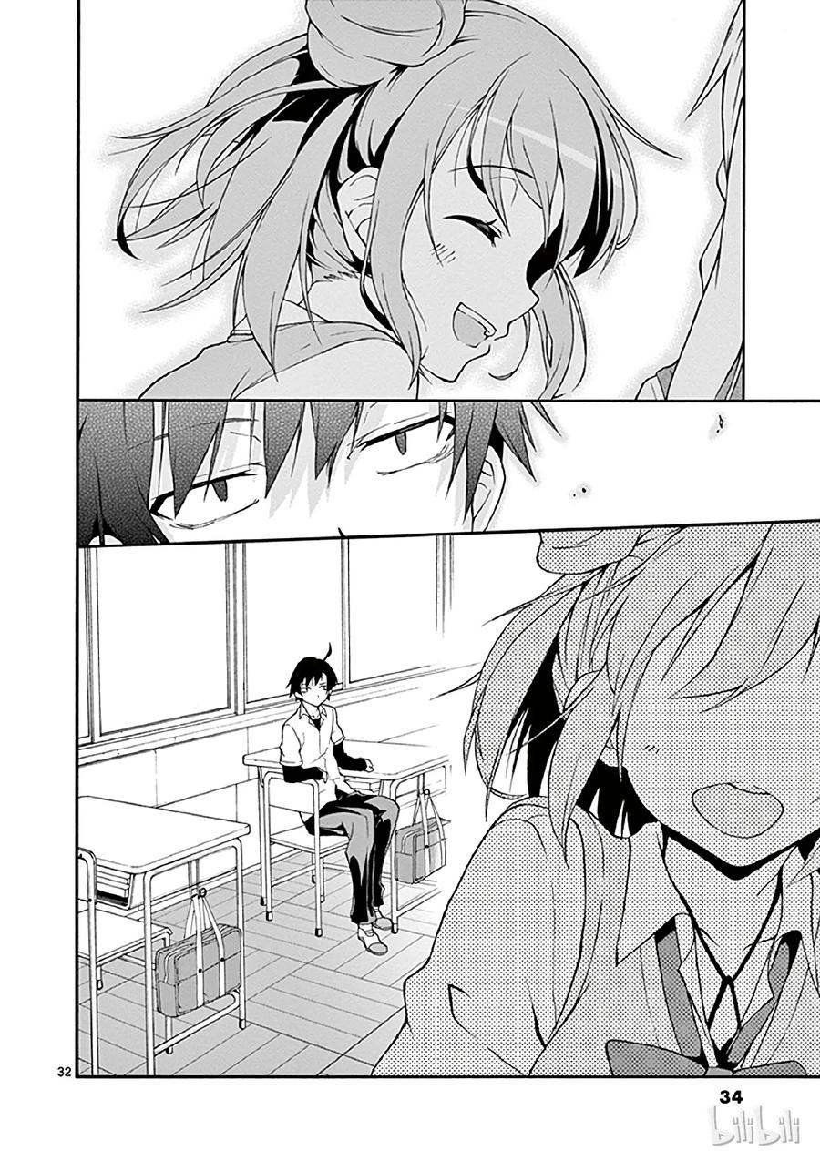 我的青春恋爱物语果然有问题。 - 12 川崎沙希因种种原因变得性格乖僻(下篇) - 第35张图