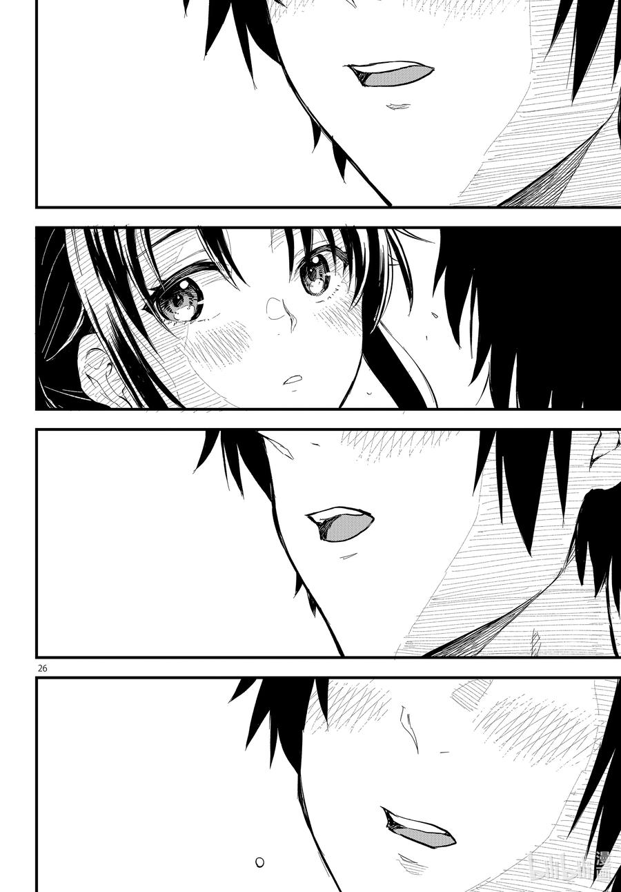 我的青春恋爱物语果然有问题。 - 番外篇 不可取代的那一瞬间，是为了平平淡淡的未来 - 第26张图