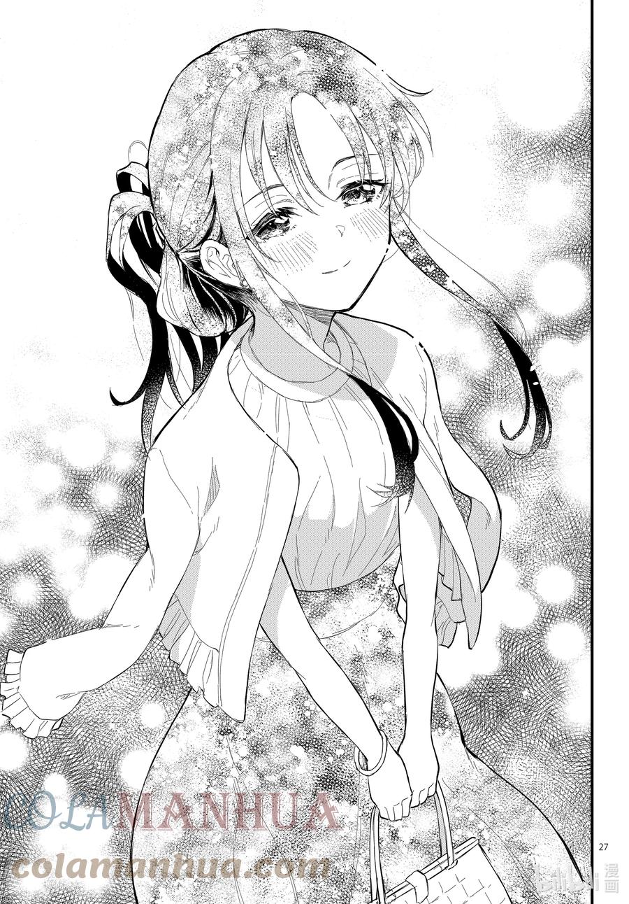 我的青春恋爱物语果然有问题。 - 番外篇 不可取代的那一瞬间，是为了平平淡淡的未来 - 第27张图