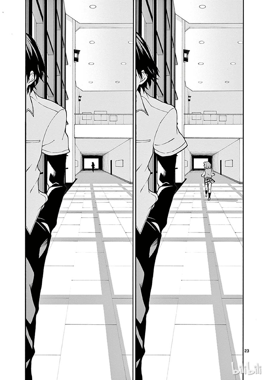 我的青春恋爱物语果然有问题。 - 13 比企谷八幡再次原路返回 - 第23张图