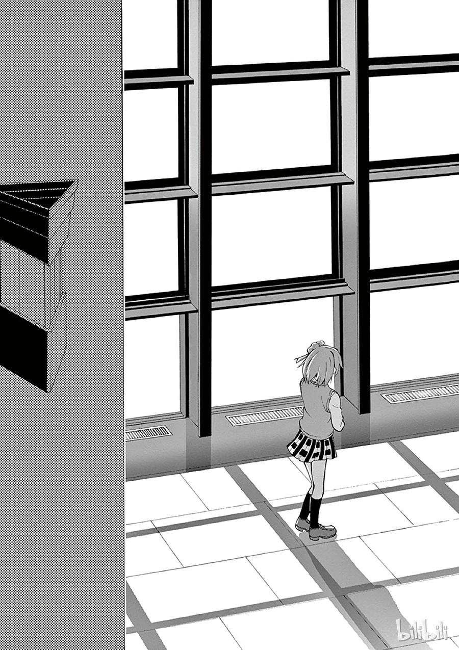 我的青春恋爱物语果然有问题。 - 13 比企谷八幡再次原路返回 - 第17张图