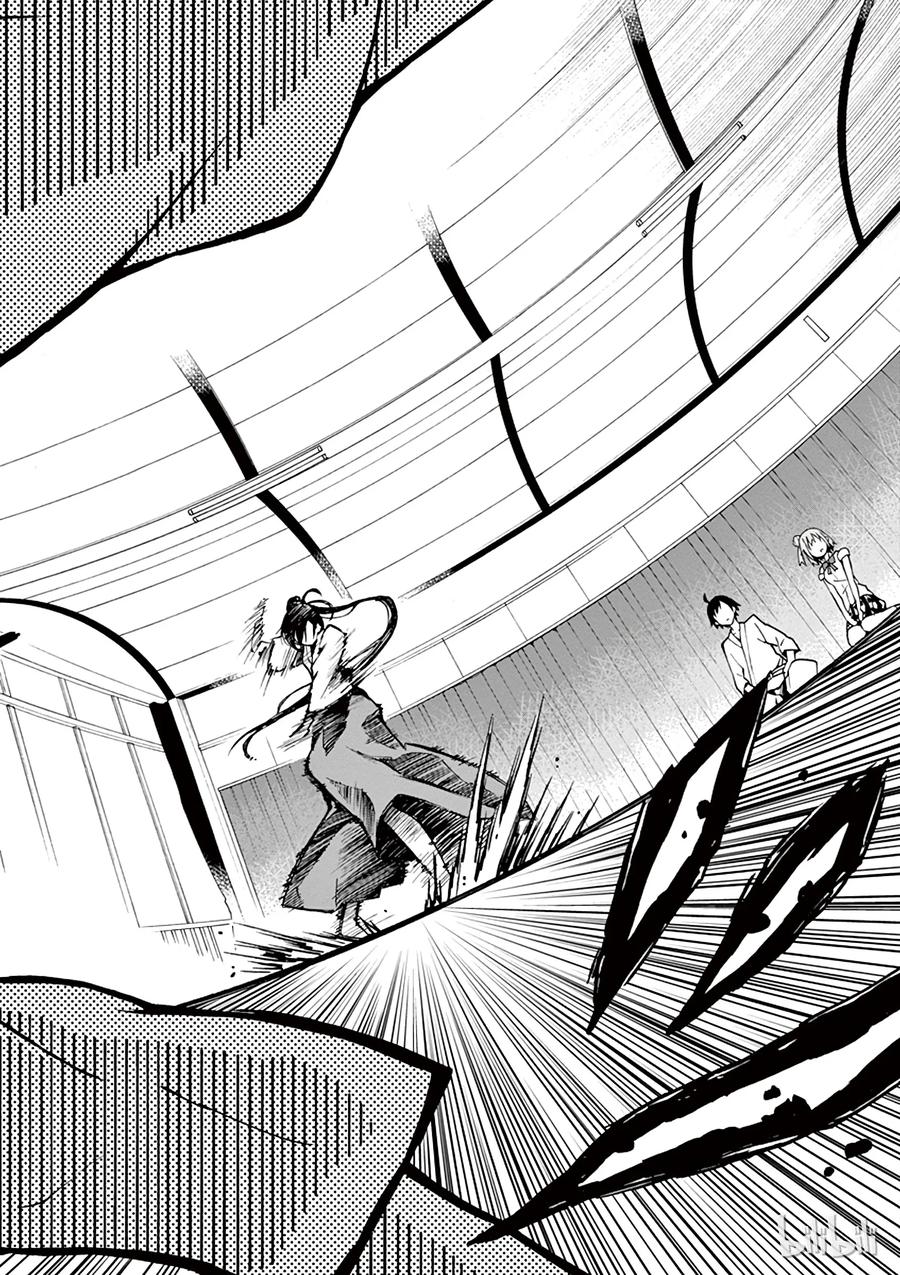 我的青春恋爱物语果然有问题。 - 22 他们依然不知该回何处（中篇) - 第30张图