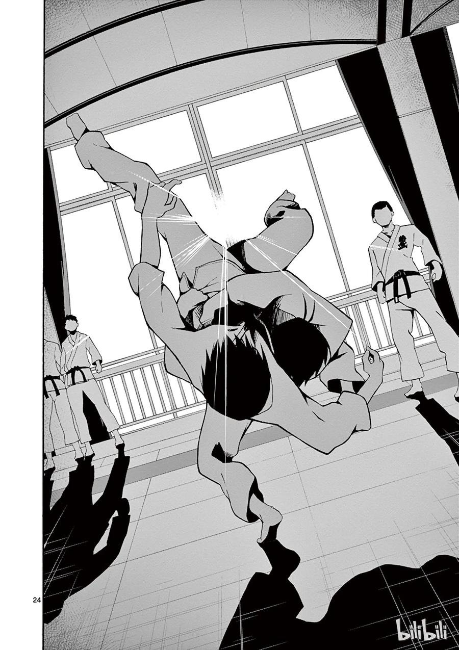 我的青春恋爱物语果然有问题。 - 23 他们依然不知该回何处（下篇) - 第24张图