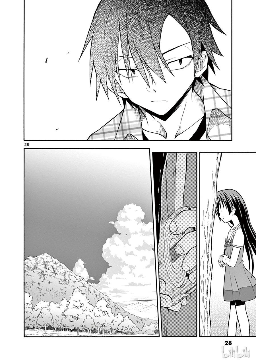 我的青春恋爱物语果然有问题。 - 24 无论如何都逃不出平塚静的手掌心 - 第29张图