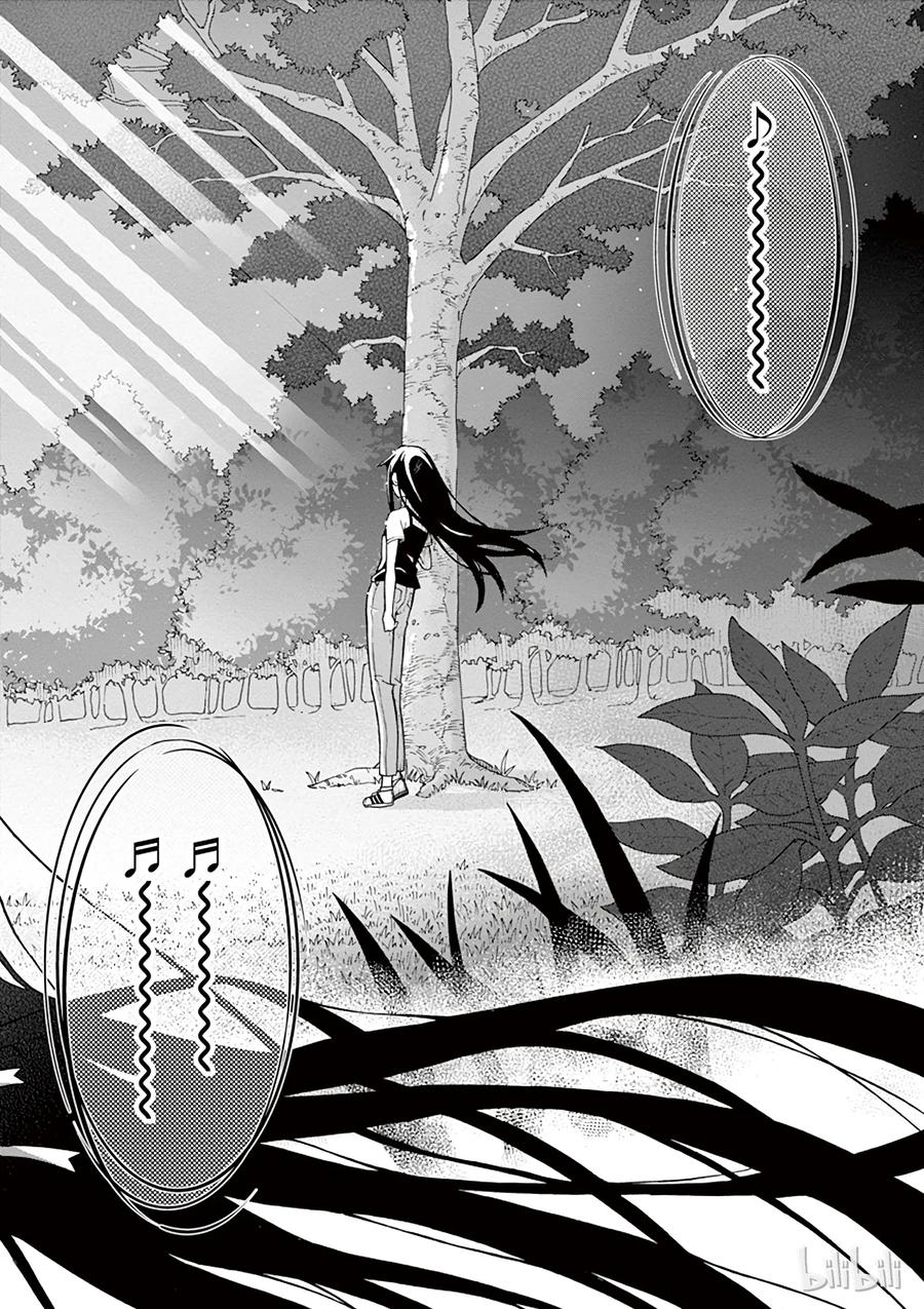 我的青春恋爱物语果然有问题。 - 26 雪之下雪乃独自一人仰望夜空 - 第22张图