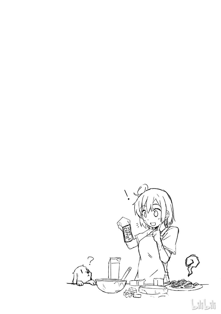 我的青春恋爱物语果然有问题。 - 3 由比滨结衣总是看人脸色 - 第34张图