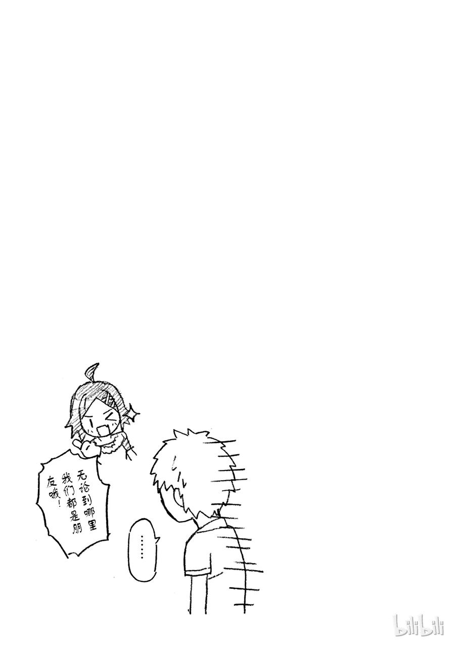 我的青春恋爱物语果然有问题。 - 30 川崎沙希果不其然被遗忘了 - 第34张图