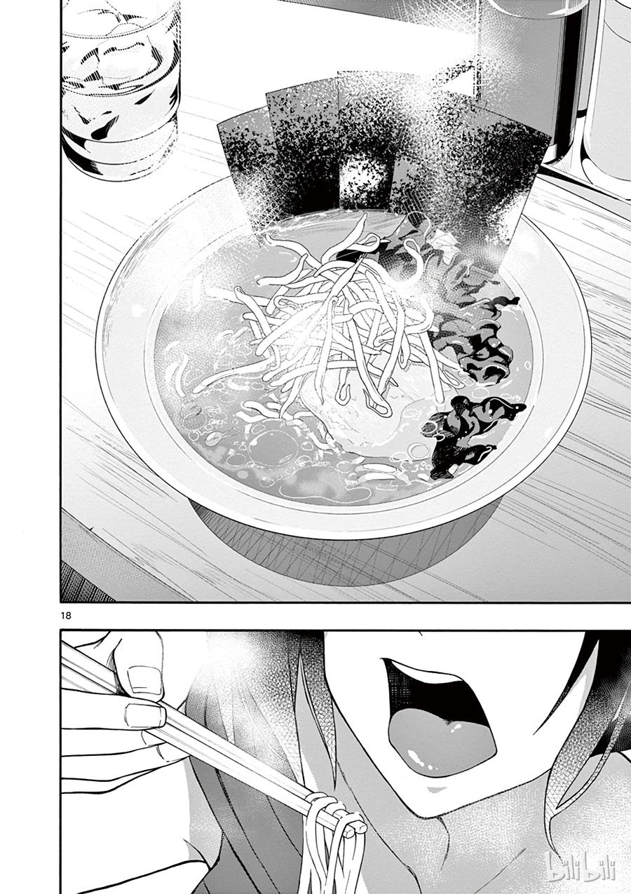 我的青春恋爱物语果然有问题。 - 32 可惜无人知晓平塚静的红线系于谁手 - 第18张图