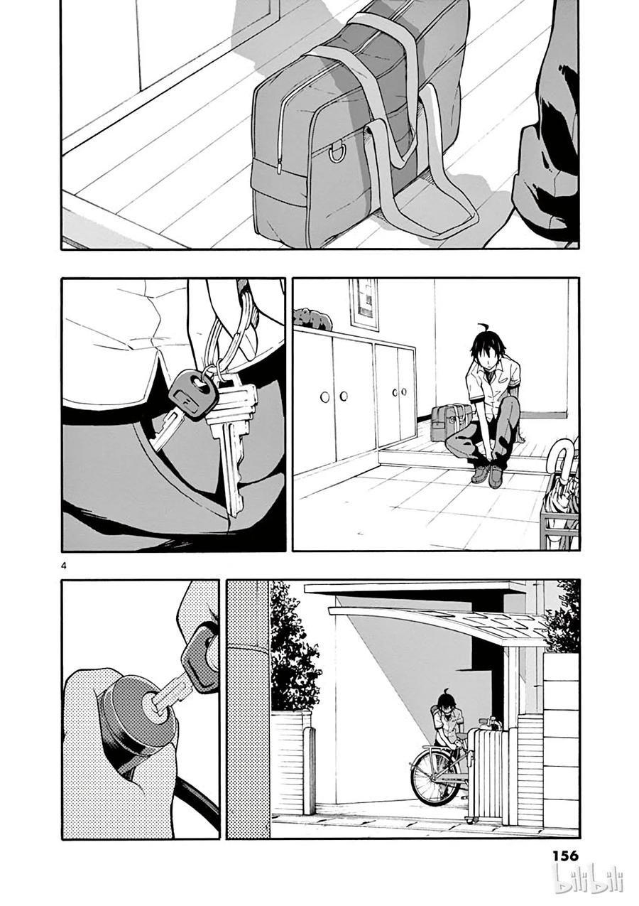 我的青春恋爱物语果然有问题。 - 35 那么，比企谷八幡有何想法_ - 第4张图