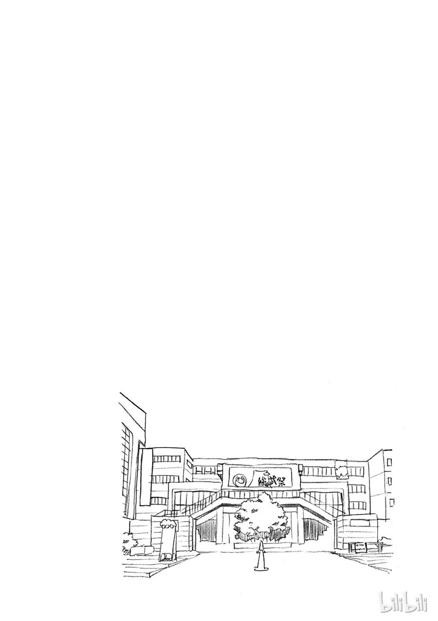 我的青春恋爱物语果然有问题。 - 39 由比滨结衣一反常态地愤怒了 - 第40张图