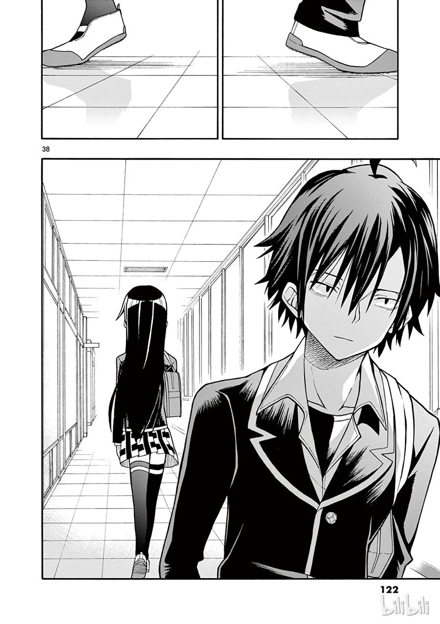 我的青春恋爱物语果然有问题。 - 39 由比滨结衣一反常态地愤怒了 - 第38张图