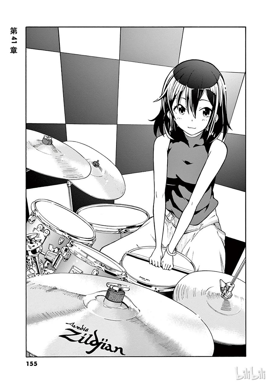 我的青春恋爱物语果然有问题。 - 41 从今往后雪之下雪乃会注视着某个人 - 第1张图