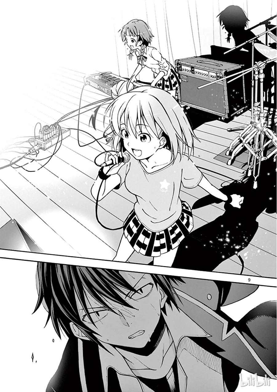 我的青春恋爱物语果然有问题。 - 42 于是各个舞台拉开了序幕 - 第12张图