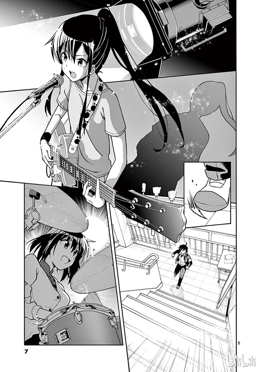 我的青春恋爱物语果然有问题。 - 42 于是各个舞台拉开了序幕 - 第8张图