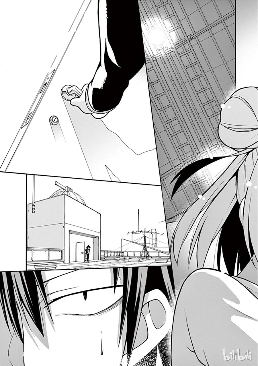 我的青春恋爱物语果然有问题。 - 42 于是各个舞台拉开了序幕 - 第14张图