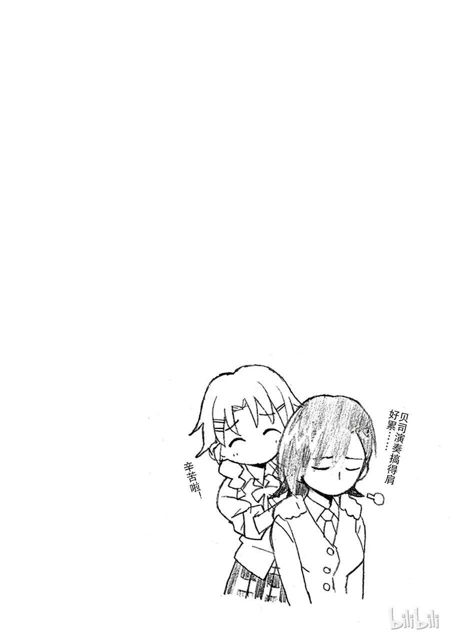 我的青春恋爱物语果然有问题。 - 42 于是各个舞台拉开了序幕 - 第33张图