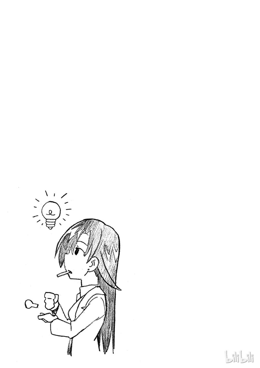 我的青春恋爱物语果然有问题。 - 43 他和她淅渐找出正确答案 - 第25张图