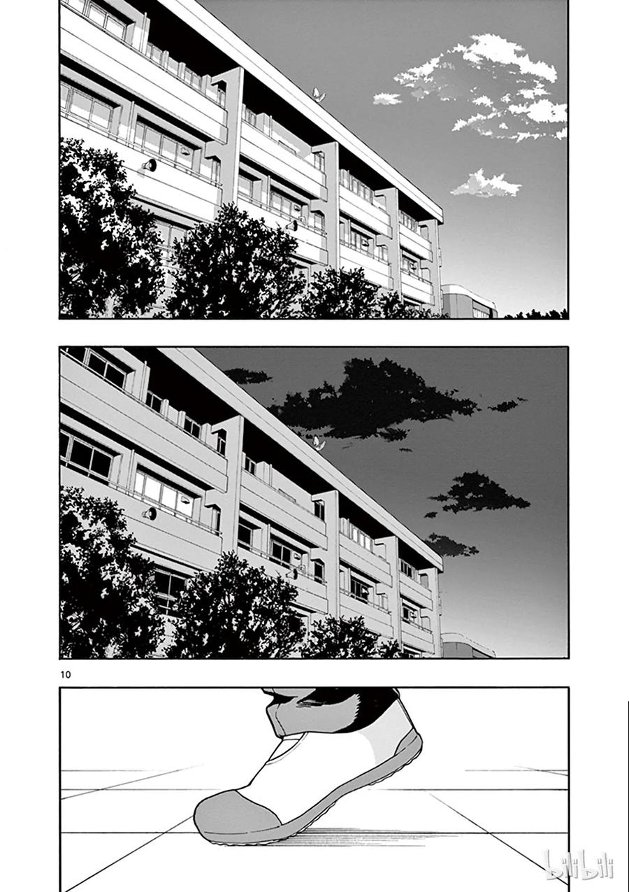 我的青春恋爱物语果然有问题。 - 43 他和她淅渐找出正确答案 - 第10张图