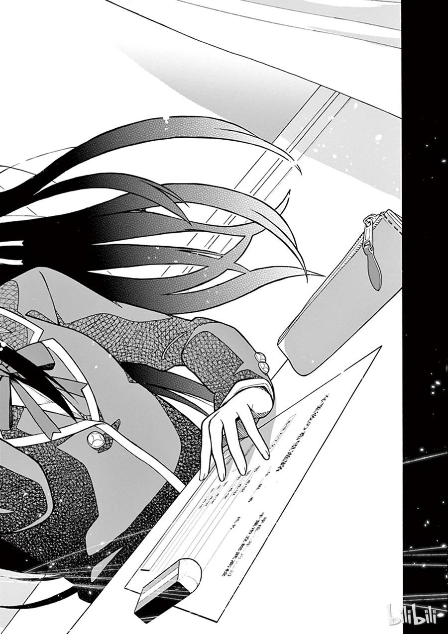 我的青春恋爱物语果然有问题。 - 43 他和她淅渐找出正确答案 - 第12张图