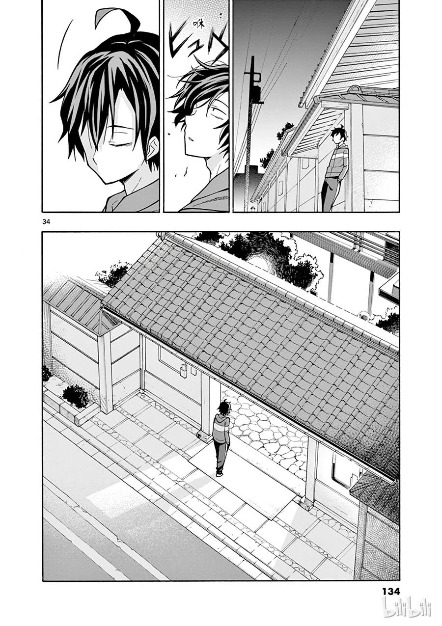 我的青春恋爱物语果然有问题。 - 51 雪之下雪乃悄然穿行手夜半街头 - 第34张图