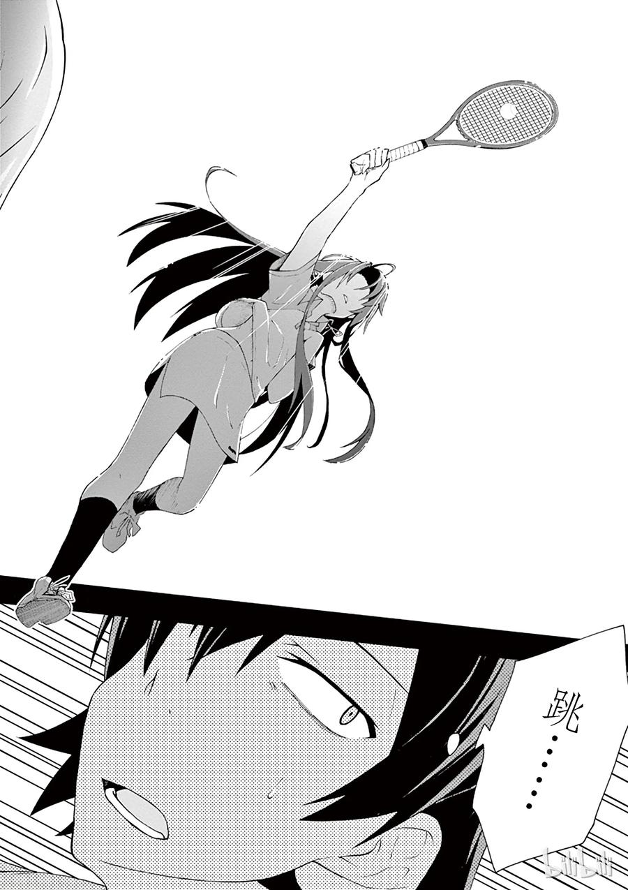 我的青春恋爱物语果然有问题。 - 7 有时候喜剧之神也会大发慈悲（上篇） - 第34张图