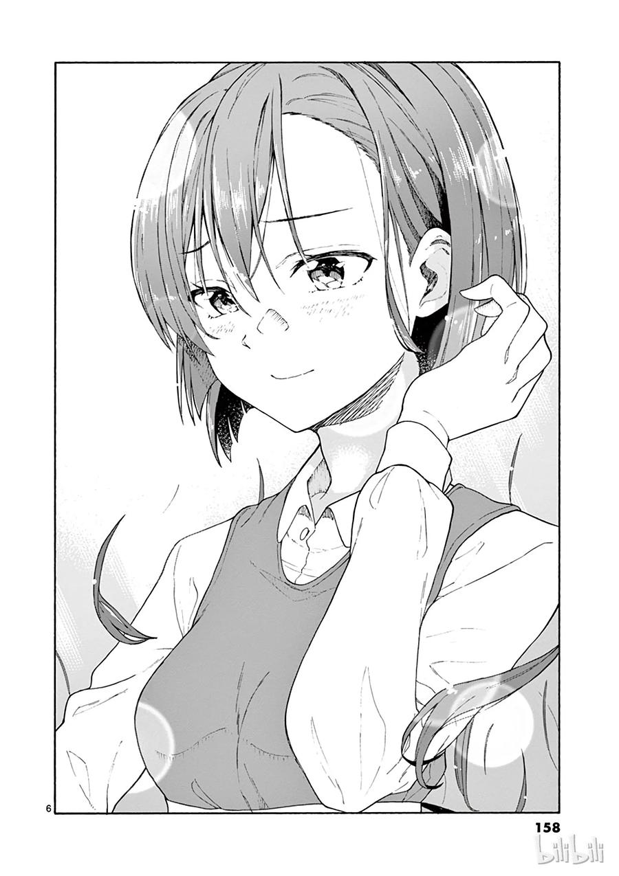 我的青春恋爱物语果然有问题。 - 特别篇 智者的赠物 - 第6张图