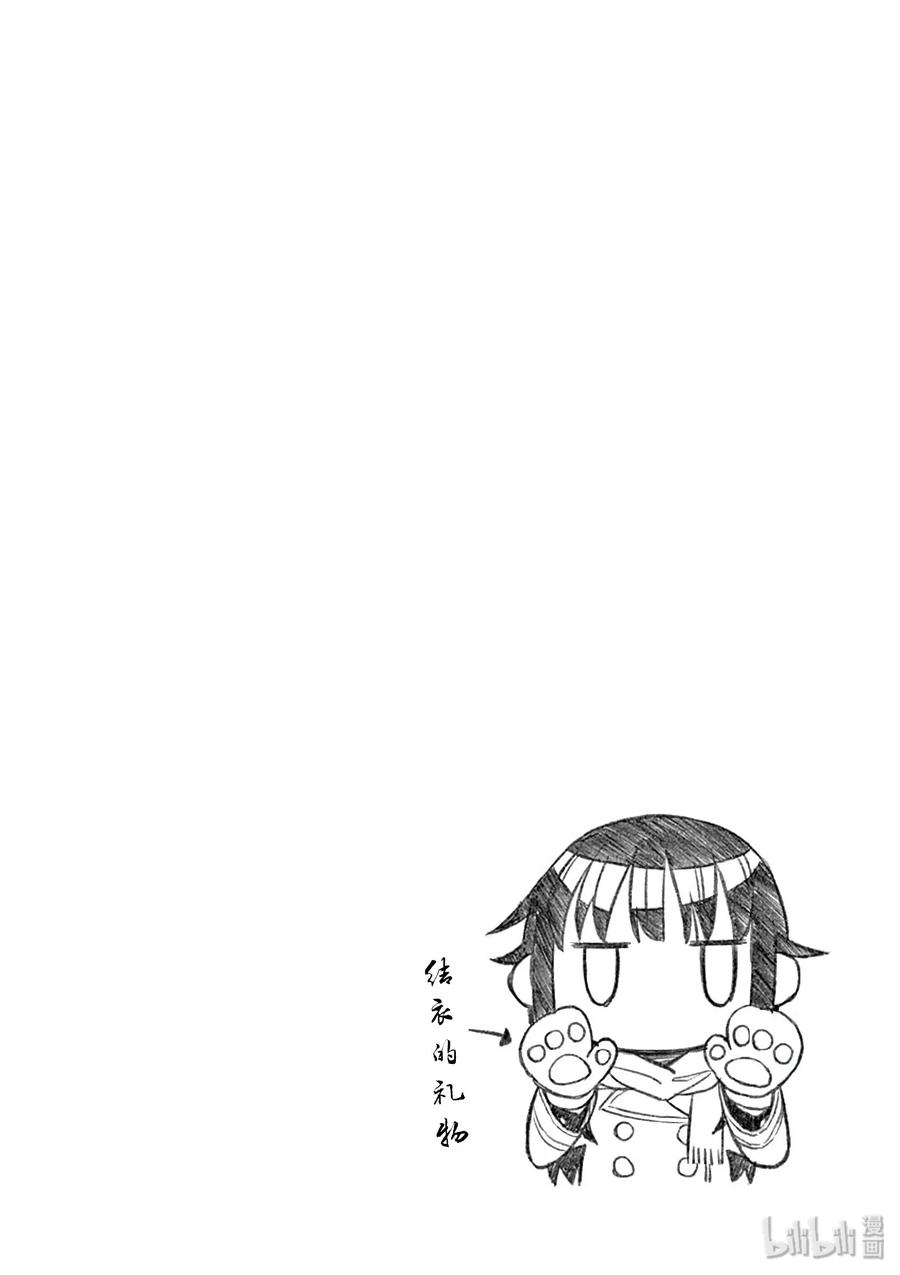 我的青春恋爱物语果然有问题。 - 76 即便如此，三浦优美子也想要知道(上篇) - 第35张图