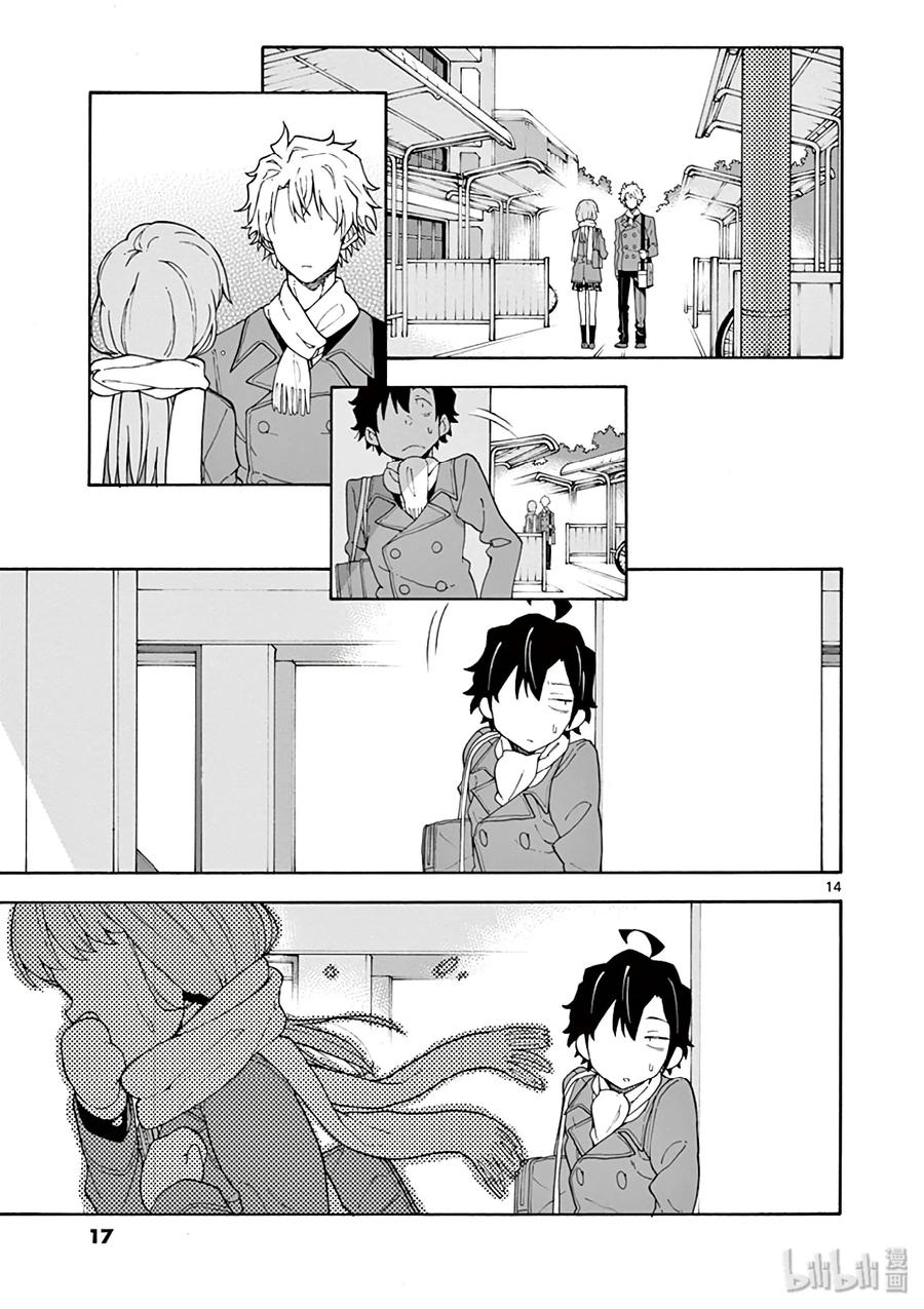 我的青春恋爱物语果然有问题。 - 76 即便如此，三浦优美子也想要知道(上篇) - 第18张图