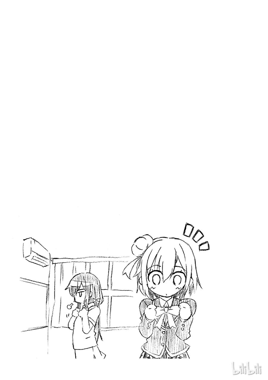 我的青春恋爱物语果然有问题。 - 8 有时候喜剧之神也会大发慈悲（下篇） - 第27张图