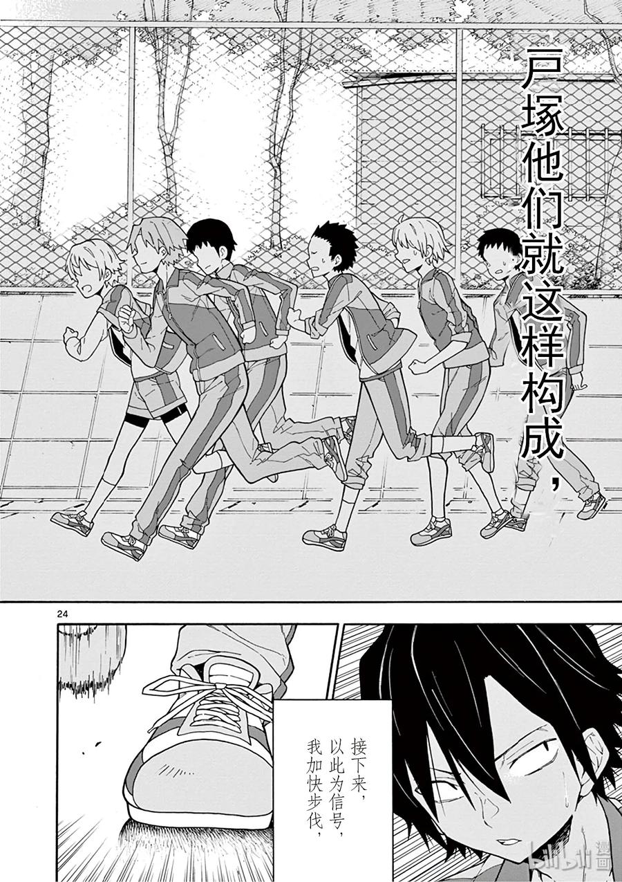 我的青春恋爱物语果然有问题。 - 79 雪之下阳乃飒爽地消失在黑暗中 - 第24张图