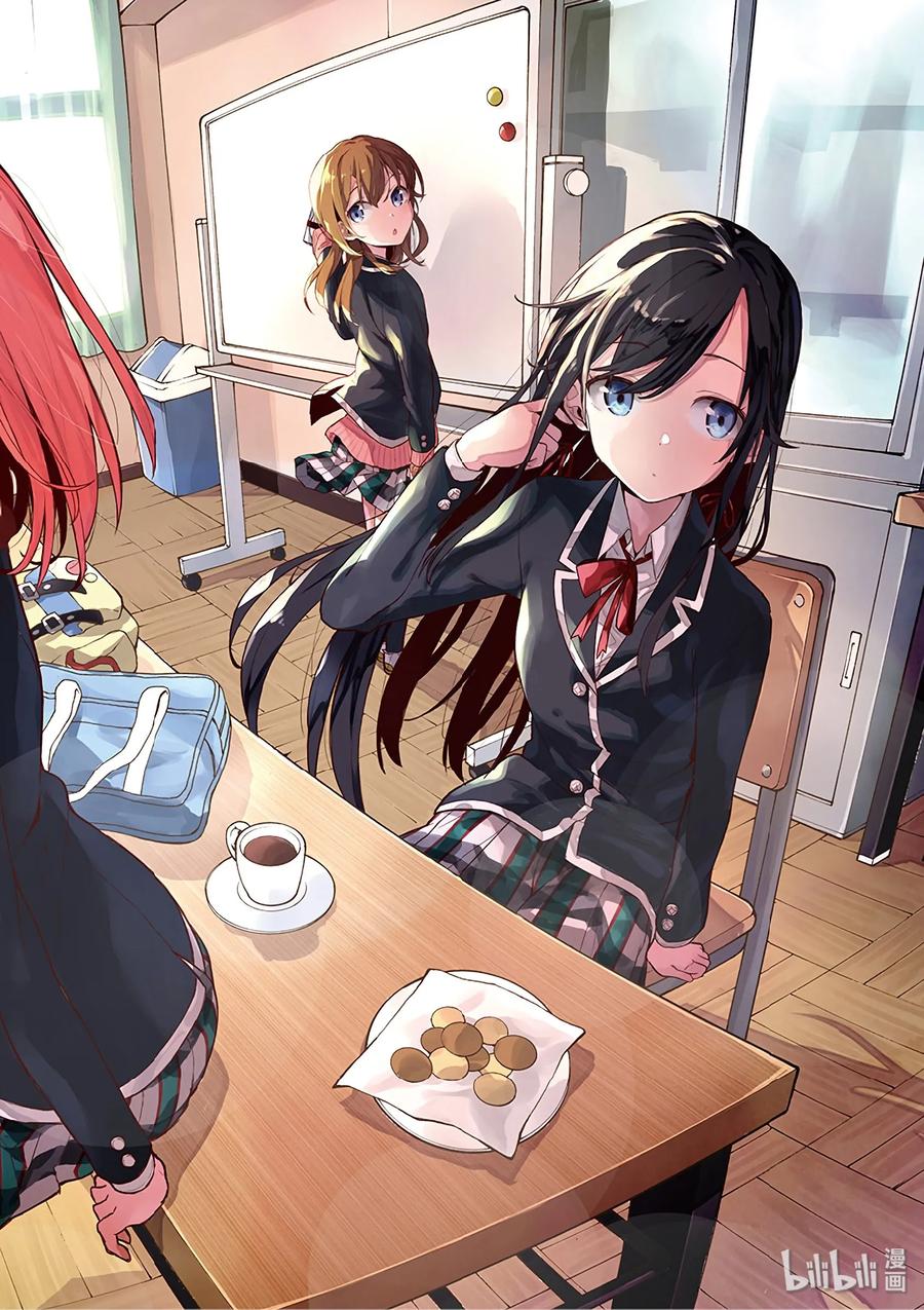 我的青春恋爱物语果然有问题。 - 82 冬季，在察觉到来之时已经飞逝而去了。 - 第3张图