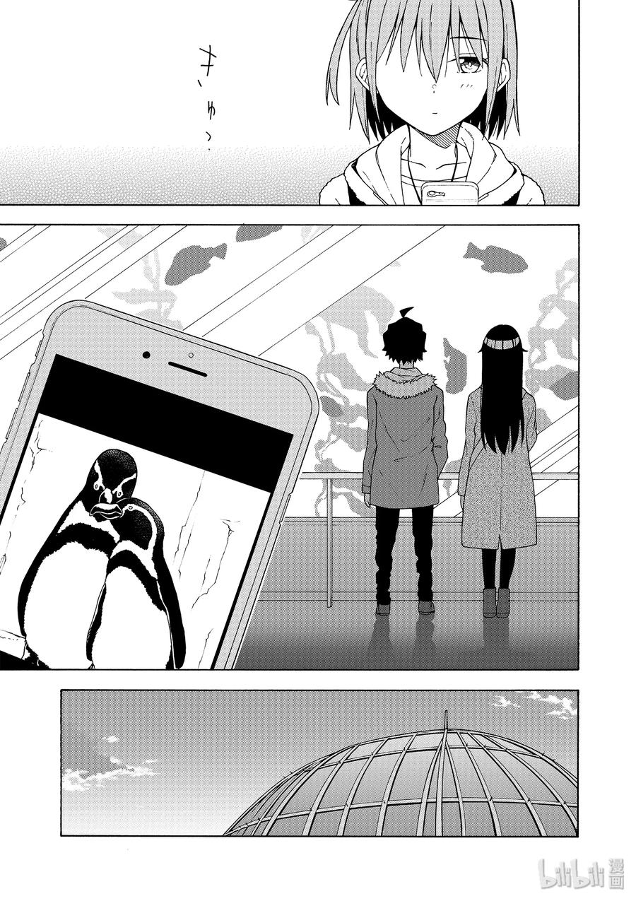 我的青春恋爱物语果然有问题。 - 86 由比滨结衣的眼神总是温暖又温柔。 - 第15张图