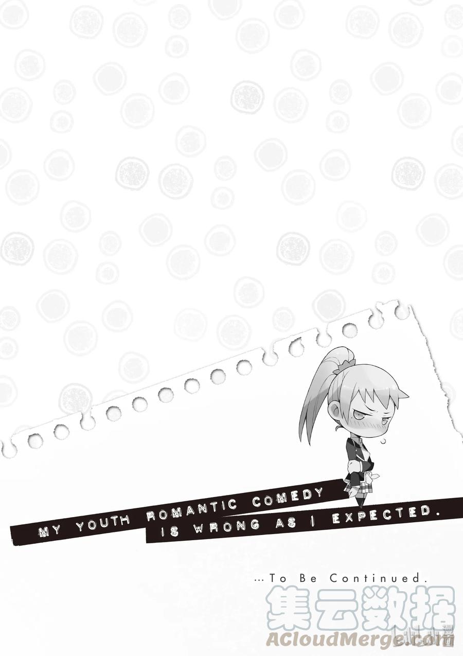 我的青春恋爱物语果然有问题。 - 86 由比滨结衣的眼神总是温暖又温柔。 - 第33张图