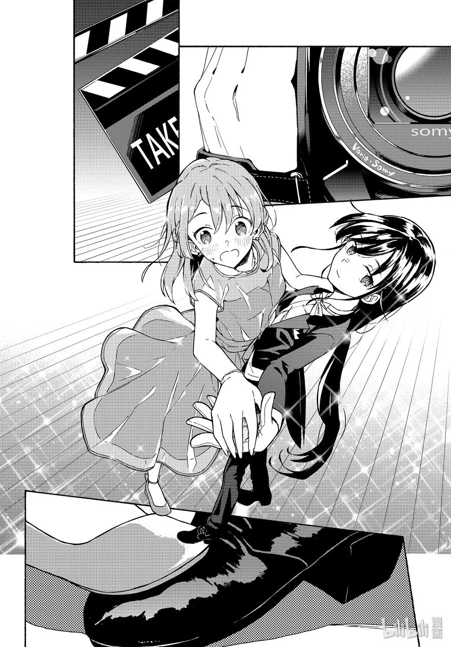 我的青春恋爱物语果然有问题。 - 91 一色彩羽果然是最强学妹。(后篇) - 第20张图