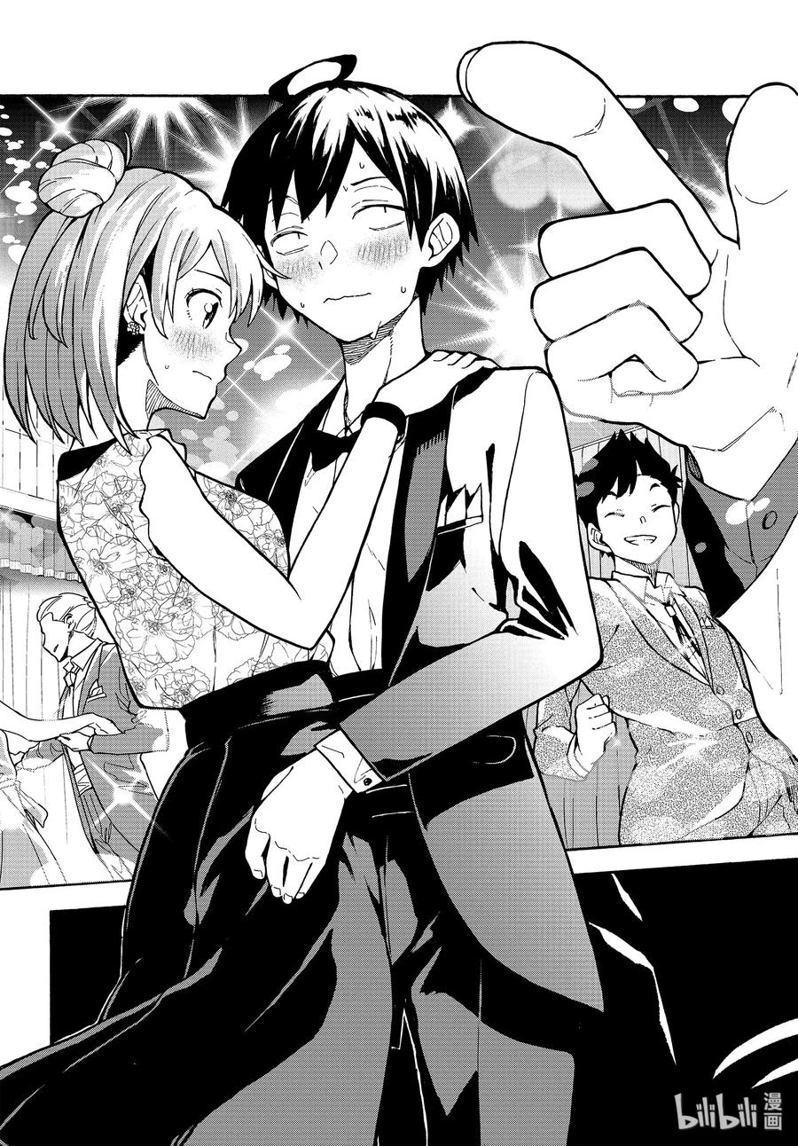 我的青春恋爱物语果然有问题。 - 91 一色彩羽果然是最强学妹。(后篇) - 第23张图