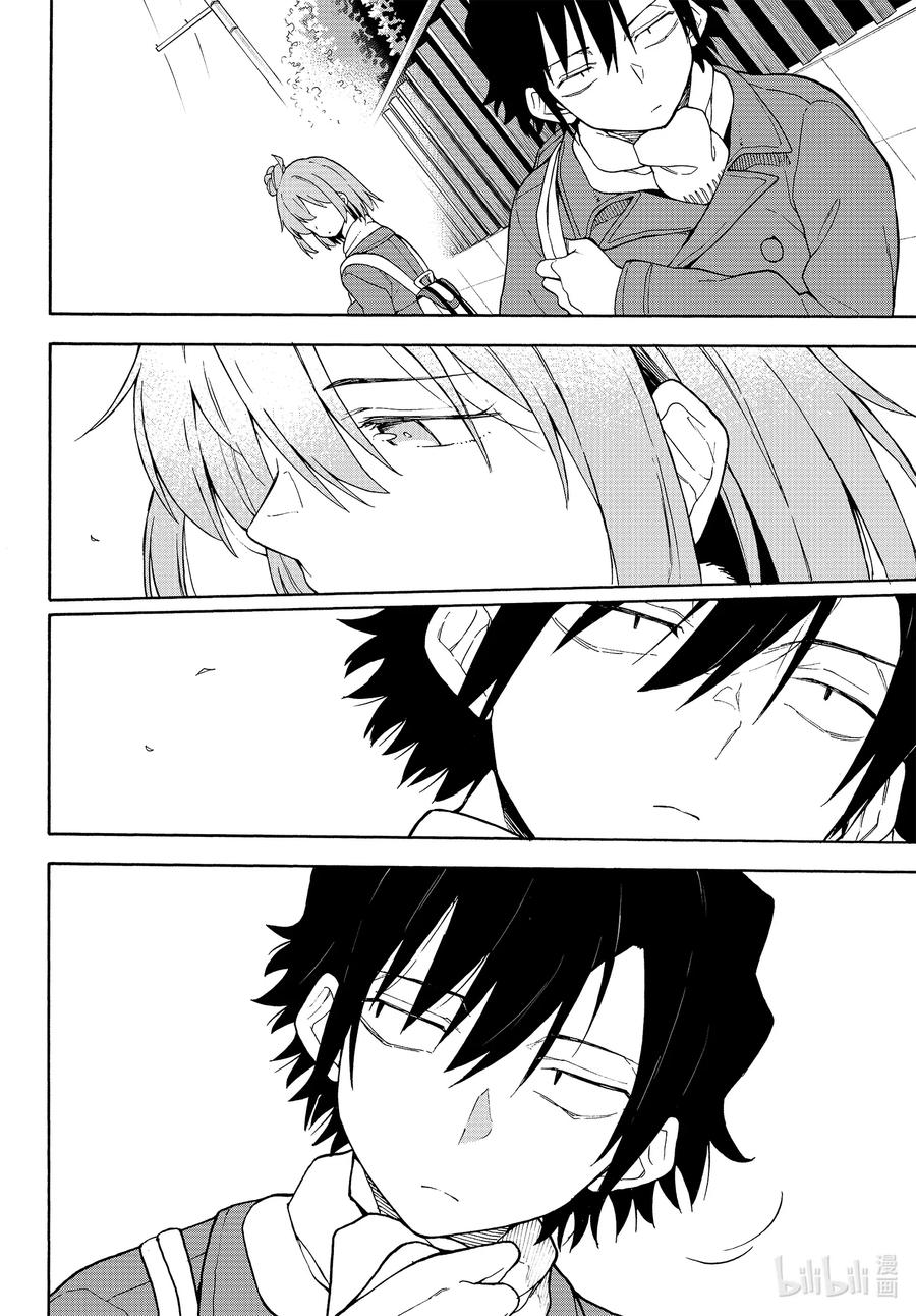 我的青春恋爱物语果然有问题。 - 94 即便知道总有一天，会后悔做出那个选择。（后篇） - 第28张图