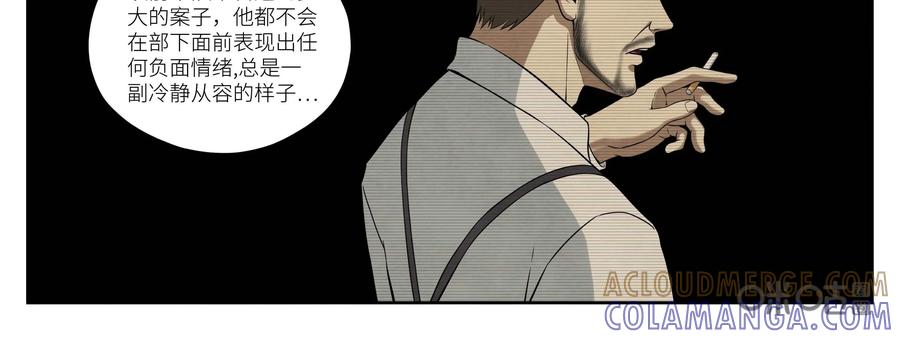 《提线偶》第11话：关键人物 第37页