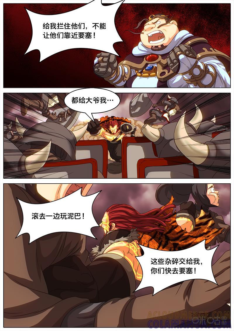 《魔王SSR》第37话：瞎杰宝祈福II 第5页