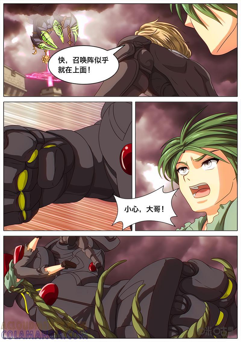 《魔王SSR》第37话：瞎杰宝祈福II 第6页